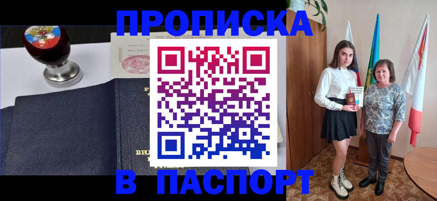 форма 3 в Новороссийске