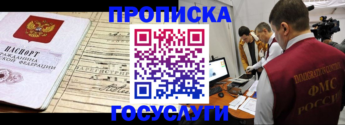 форма 3 в Новороссийске